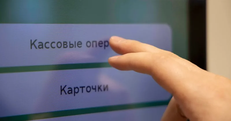 Банктің қаржылық тұрақтылығын қалпына келтіру жөніндегі жоспардың мазмұнына қойылатын талаптар бекітілді