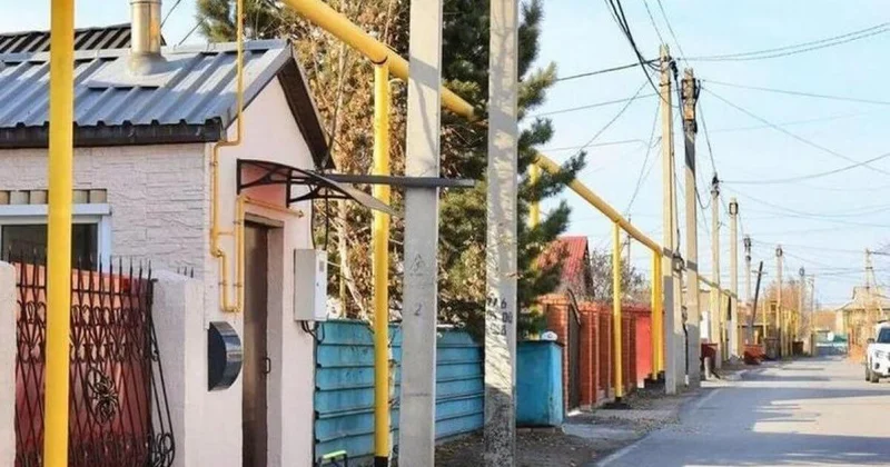 Газ приходит в дома