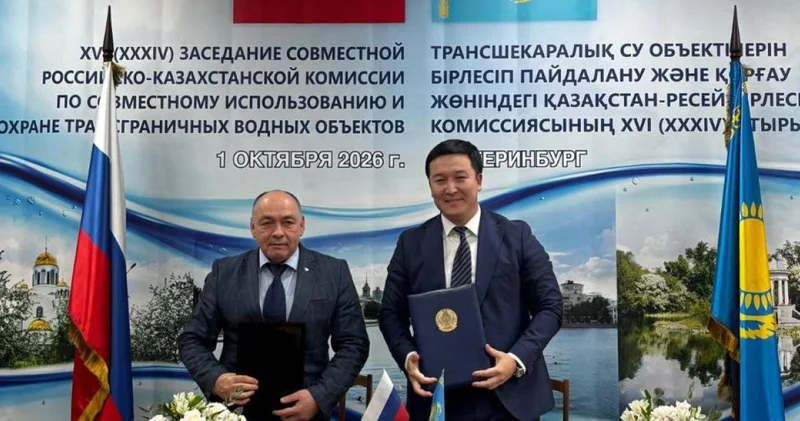 Қазақстан мен Ресей трансшекаралық су нысандарын пайдалануды талқылады