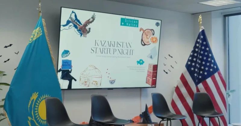 АҚШ та Kazakhstan Startup Night өтті