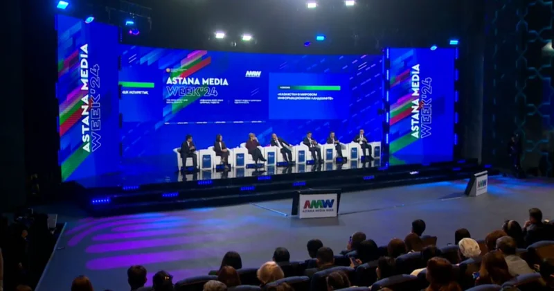 Елордада Astana Media Week апталығы басталады