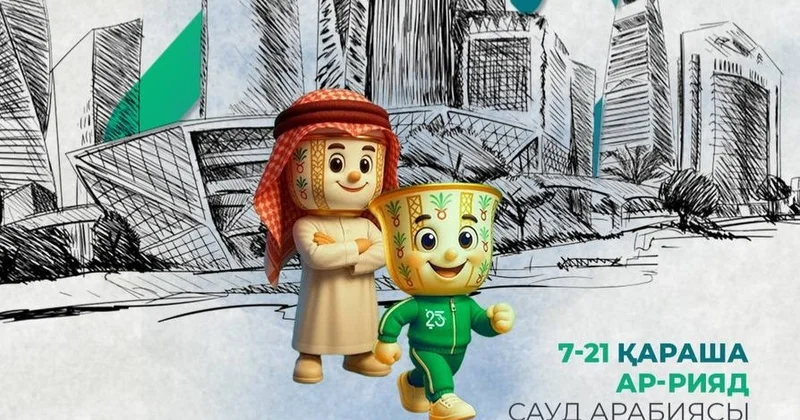 Ислам ынтымақтастығы ойындарында кімдерге сенім артамыз