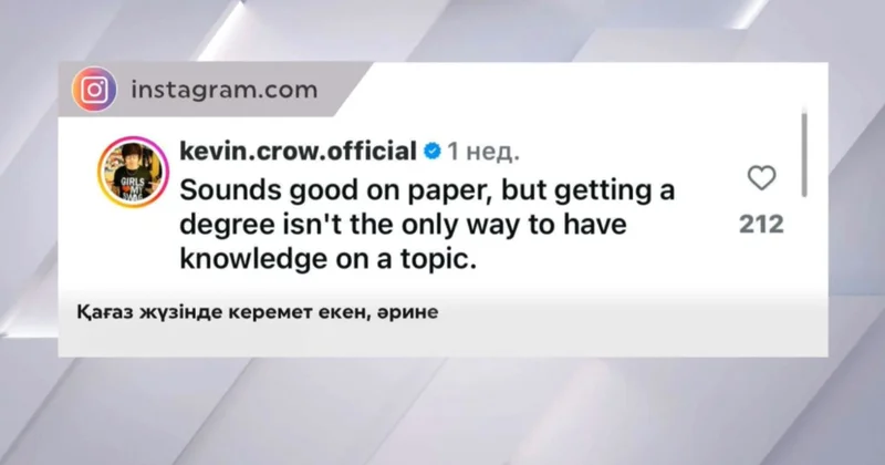 Қытайда блогерлерге талап күшейді