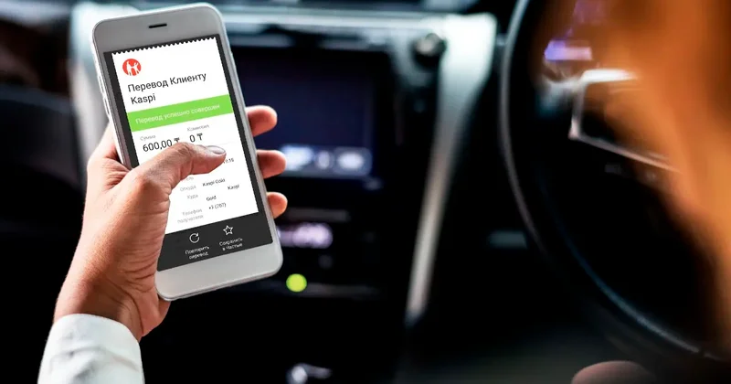 Казахстанцы больше не смогут переводить деньги во время звонков