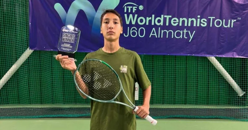 Теннисист Ансар Ниеткалиев выиграл три титула ITF Juniors подряд