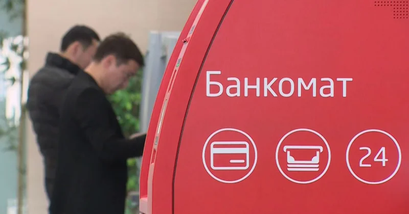 Қазақстандықтардың банктер алдындағы берешегі өсті