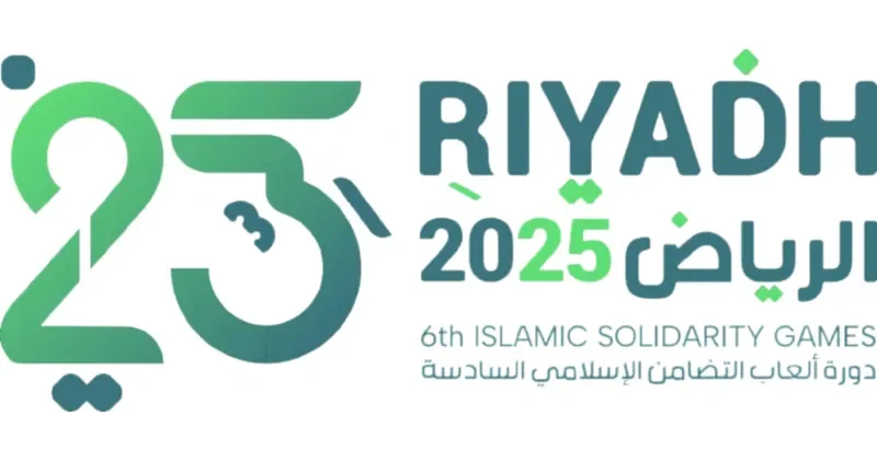 Қазақстандық спортшылар Эр Риядтағы Ислам ынтымақтастығы ойындарында сынға түсті