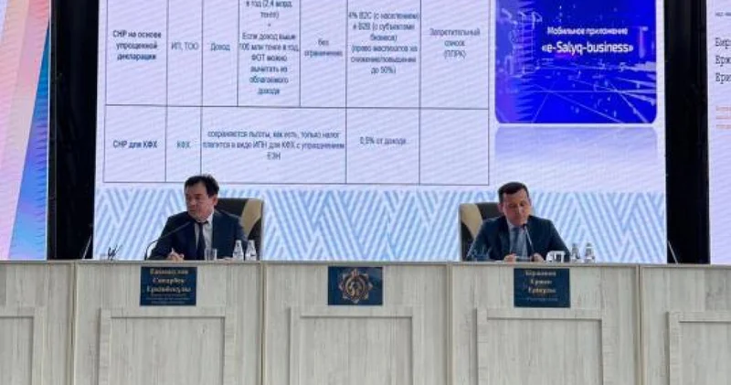 Жаңа Салық кодексі бизнеске бюрократиядан арылуға көмектеседі