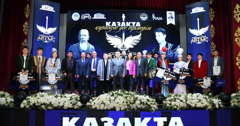 Қазақта қара сөзге дес бермедім : Алматыда республикалық жас ақындар айтысы өтті