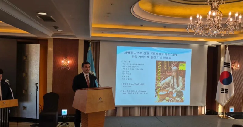 Қазақстан жайлы жолсілтеме жарық көрді