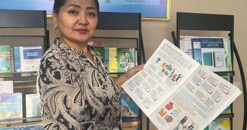 Нейроучитель в кармане