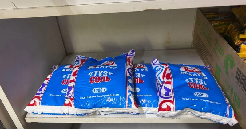 В Актобе с прилавков некоторых магазинов и супермаркетов пропала соль