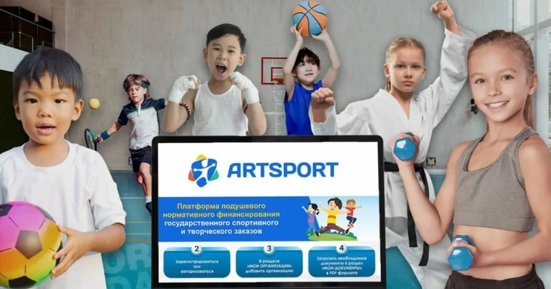 Скандально известная платформа ArtSport прекращает работу