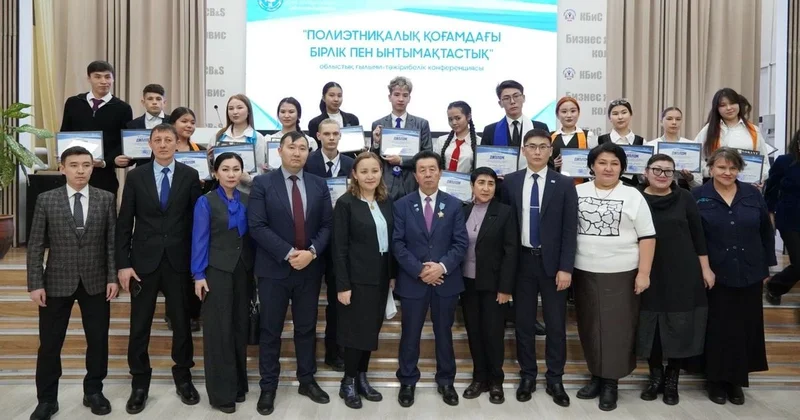 Научно практическая конференция о полиэтническом обществе Казахстана прошла в области Абай