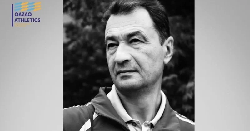 Ушел из жизни рекордсмен Казахстана и Европы по прыжкам в высоту