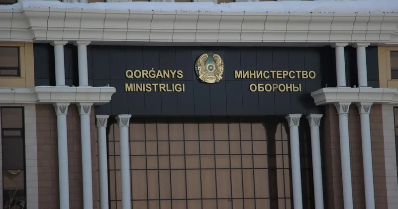 Токаев назначил замминистра обороны