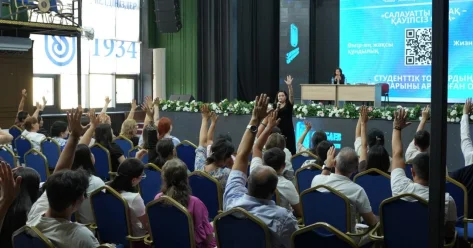 Число иностранных студентов в Алматы выросло более чем на 45%