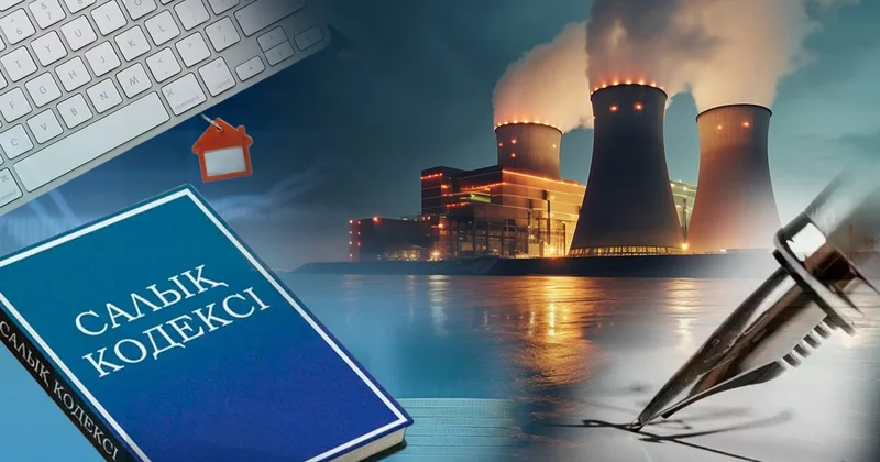 Парламент реформасы, Салық кодексі және АЭС құрылысы: 2026 жылы елде нендей өзгеріс болады