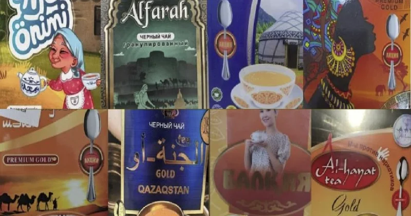 Опасные добавки нашли в чёрном чае в Казахстане