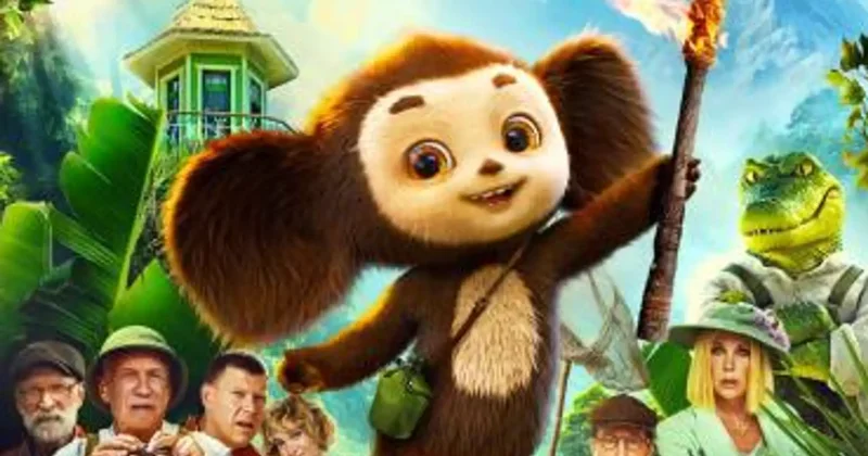 Чебурашка 2 фильмі кассалық табысы бойынша әлемдік тізімде үздік үштікке енді