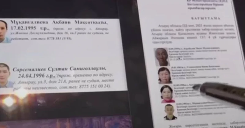 Қызы мен күйеу баласы шетелде жүр : Атырауда жоғалған отбасы жайлы ел естімеген дерек шықты