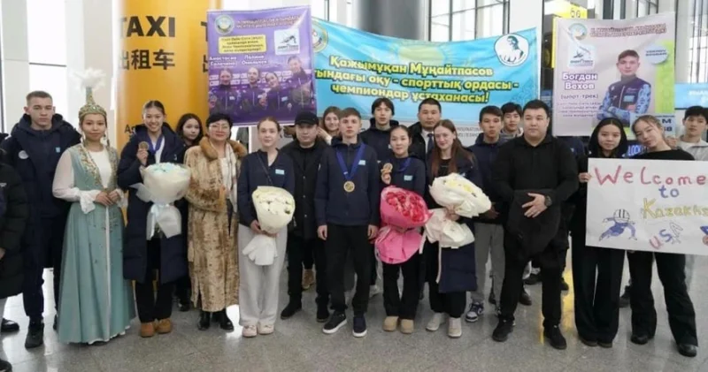 Жанкүйерлер әлем чемпионатынан оралған спортшыларды әуежайда күтіп алды