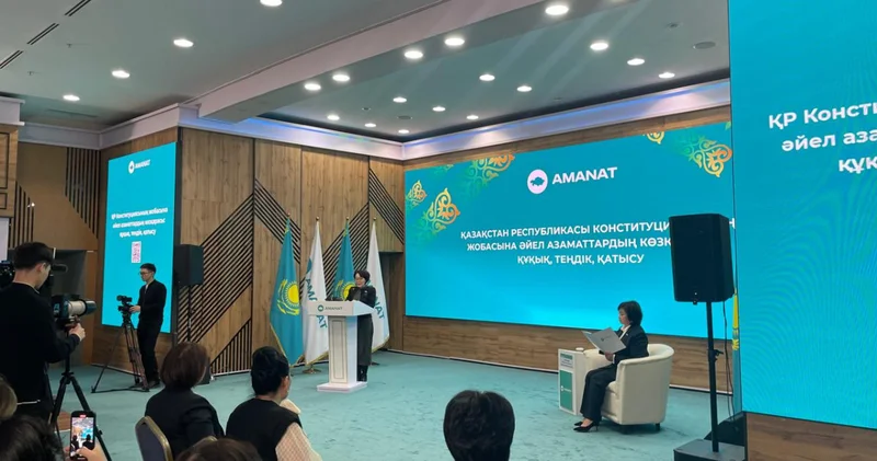 Әділетті қоғам мықты Конституциядан басталады: AMANAT партиясы жанындағы Әйелдер қанаты жаңа Конституция жобасын талқылады