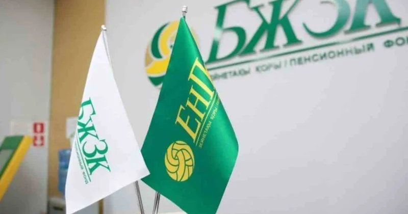 Зейнет жасына жеткен 82 мыңнан астам адам төлемін алмаған