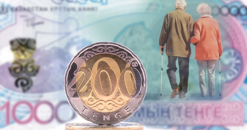 Тұрақты жұмыс, алаңсыз зейнет