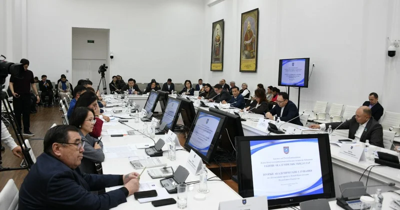 Академические слушания с участием депутатов Парламента прошли в КазНУ
