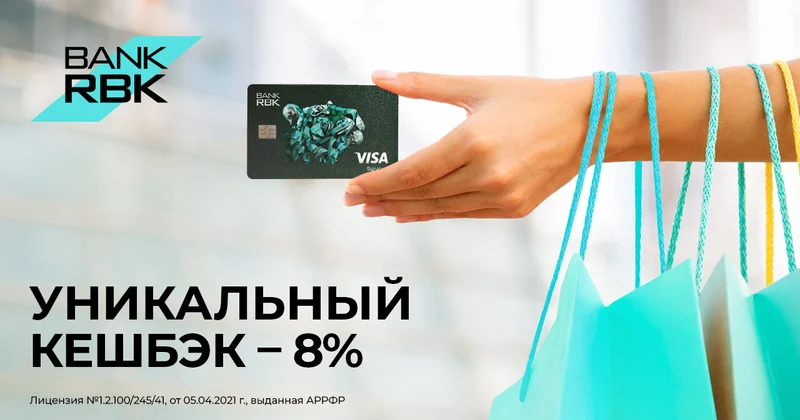 Максимум простоты и выгоды