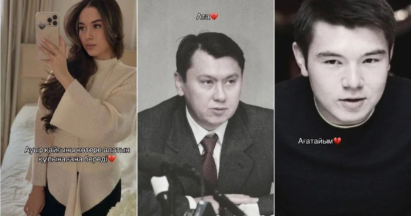 Назарбаевтың шөбересі Лора Әлиева TikTok та: марқұм атасы мен ағасын еске алды