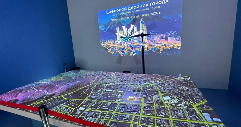 Алматының цифрлық егізі қашан жасалатыны белгілі болды