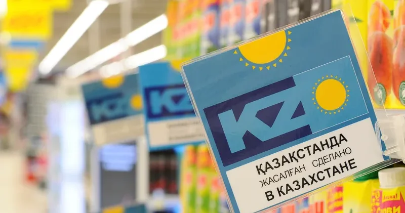 Жаңа қазақстандық брендтер тауарларын дүкен сөрелеріне жеңілдетілген шарттармен орналастыра алады