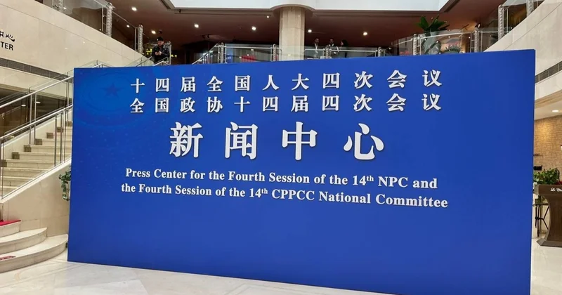 Қытайда шетелдік іссапарлар мен ресми қабылдауларға бөлінетін бюджет қысқарады