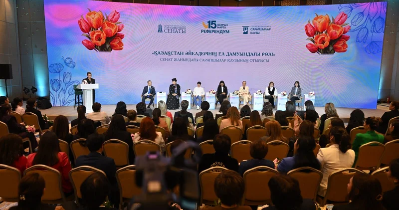 Әйелдердің экономикалық белсенділігі маңызды