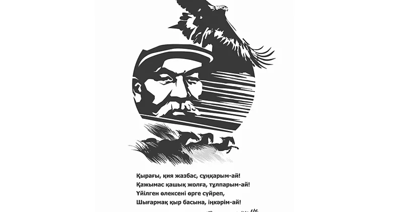 Әлихан Бөкейхан және Лев Толстой: даналық үйлесімі