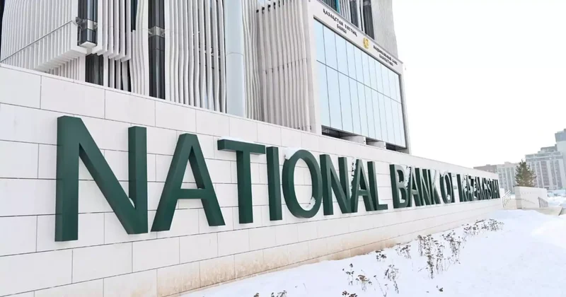 Ұлттық банк базалық мөлшерлемені 18% деңгейінде қалдырды