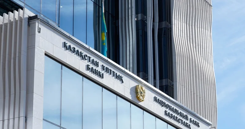 Теңге бағамы дамыған елдердің валютасы деңгейінде құбылып тұрды Ұлттық банк