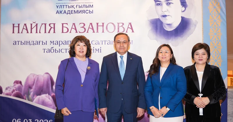 Ғалым әйелдер академик Нәйлә Базанова атындағы құрмет белгісімен марапатталды