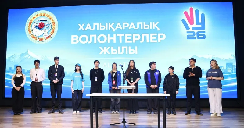 Алматыда Еріктілер жылы салтанатты түрде ашылды