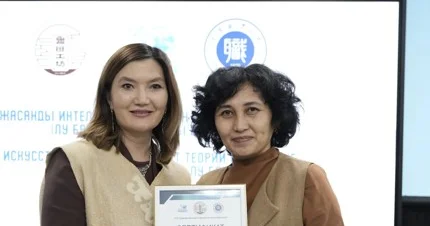 ЖИ ді оқытудағы жаңа қадам