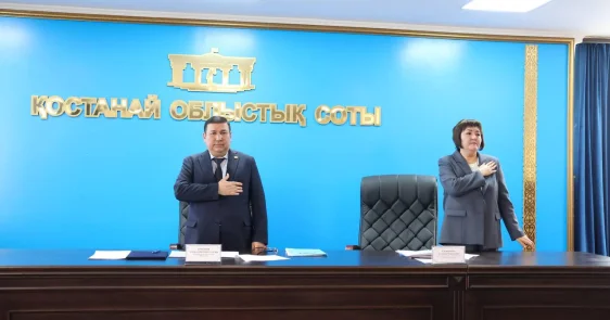 Состоялись назначения в судейском корпусе Костанайской области