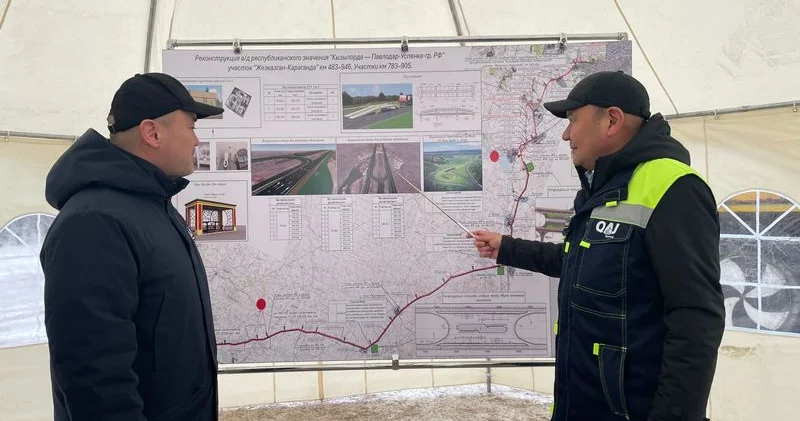 Реконструкция трассы Караганда Жезказган начнётся в этом году