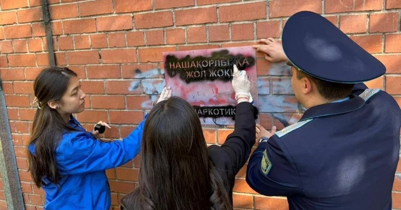 Қостанайда есірткіні жарнамалайтын 100 ден астам граффити жойылды