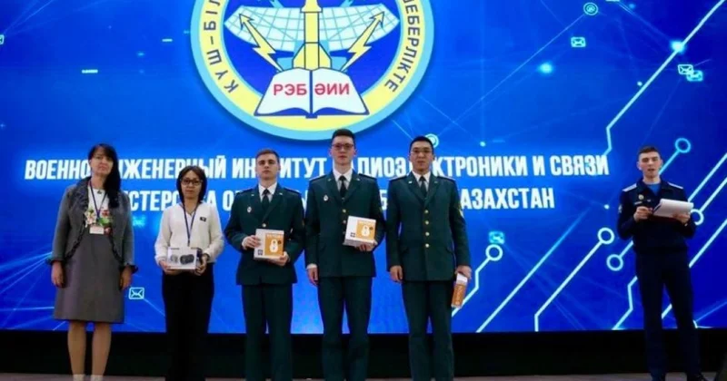 Курсанты Казахстана вошли в топ 3 на международной олимпиаде по информатике