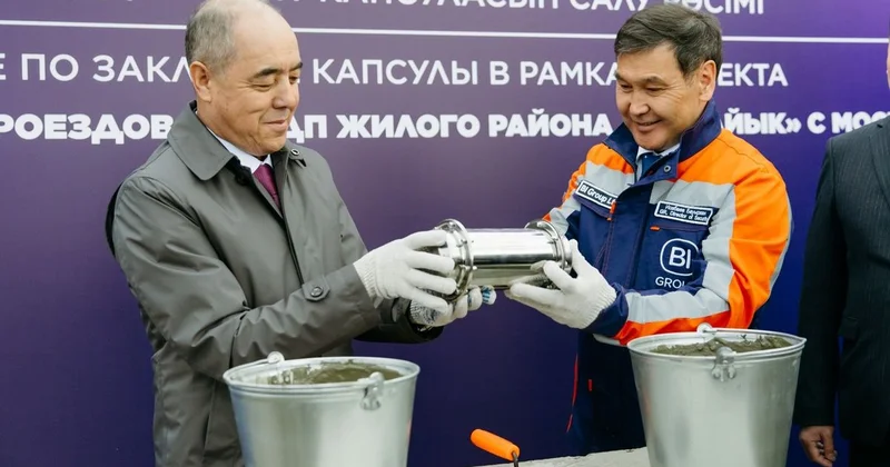 Новый мост через Чаган в Уральске построят по EPC контракту: проект усилит транспортную связанность региона