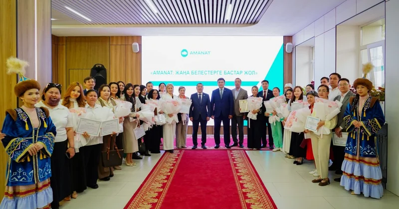 Состоялась церемония награждения активистов партии AMANAT