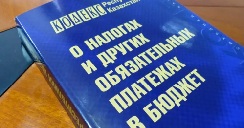 Над поправками в Налоговый кодекс будет работать парламент