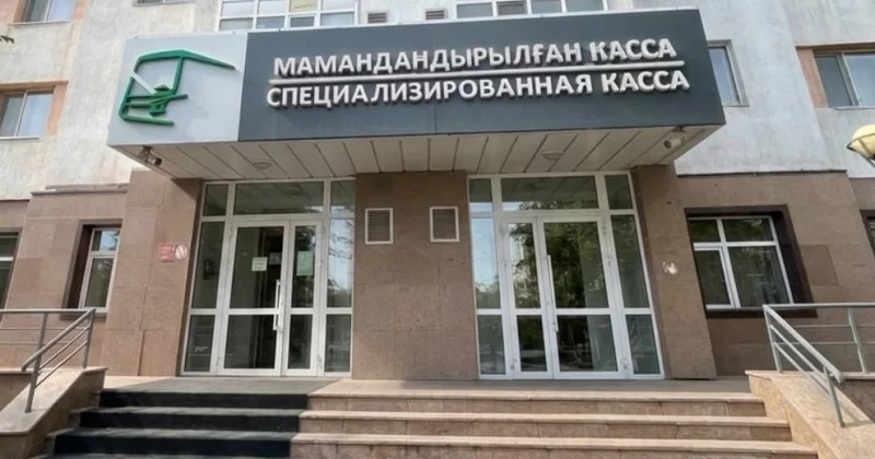 Как будет работать Центральная касса в праздники в Астане